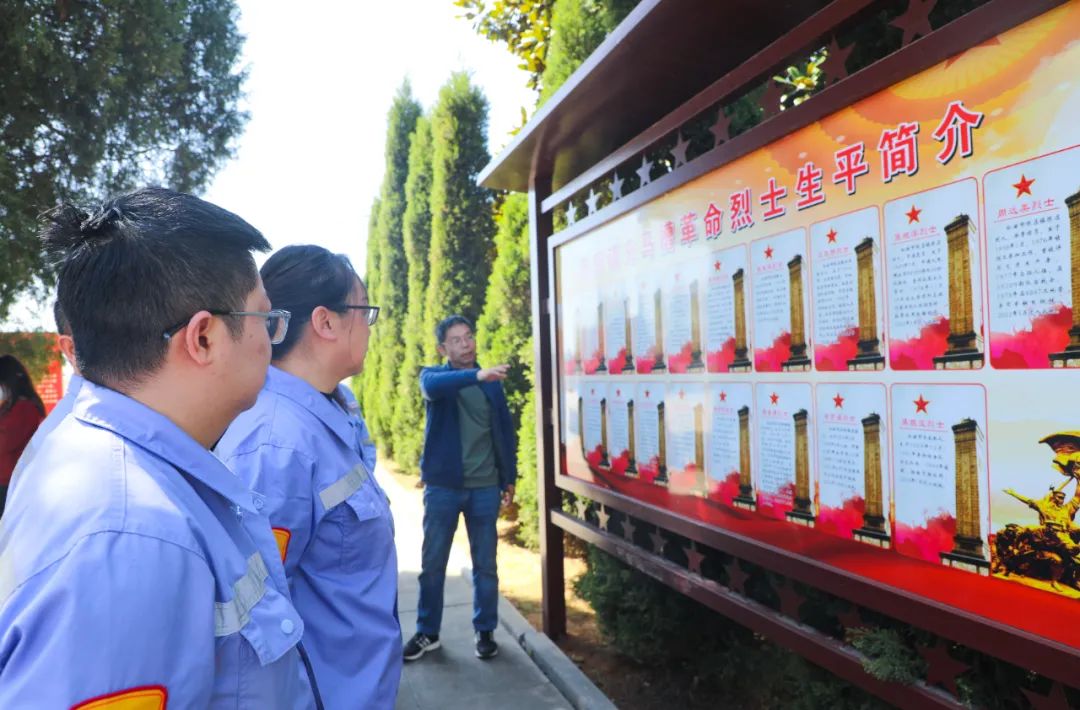 傳承紅色基因賡續(xù)紅色血脈！松滋肥業(yè)開展清明祭英烈主題黨日活動(dòng)(圖6)