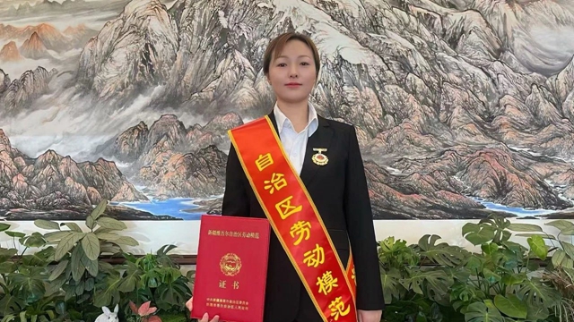 祝賀！新疆宜化馬同霞榮獲新疆維吾爾自治區(qū)勞動(dòng)模范(圖1)