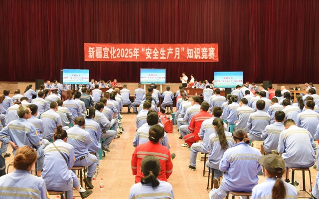 以賽促學(xué)展風(fēng)采，新疆宜化安全知識(shí)競(jìng)賽火熱開賽