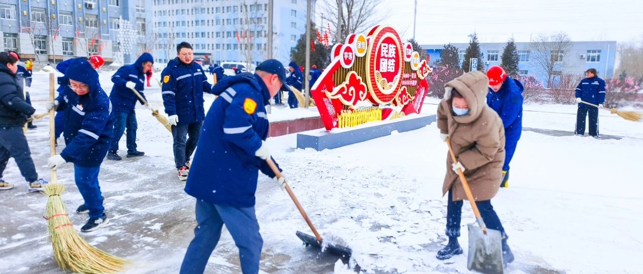 內(nèi)蒙宜化：迎風(fēng)戰(zhàn)雪保安全，勠力同心促生產(chǎn)